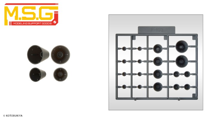 M.S.G 塑料单元 P103 游标喷嘴