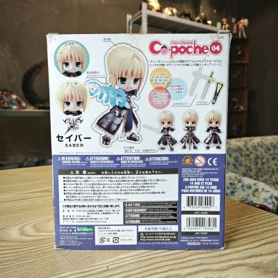 Cu-poche Fate/stay night SABER 可动手办