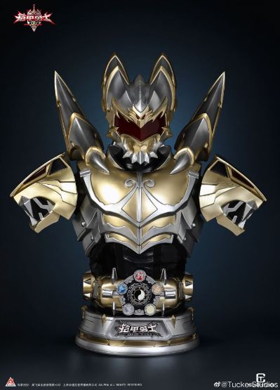 Tucker Studios 铠甲勇士 帝皇侠半身像 1/4胸像