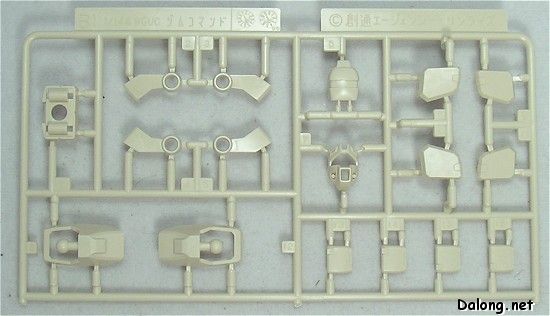 HGUC#46  吉姆指挥型