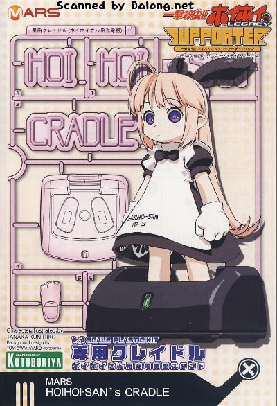 一击杀虫！！小惠惠 LEGACY 专用底座（小惠惠的充电支架）