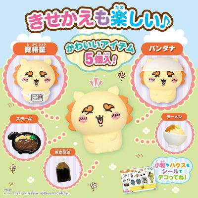 吉伊卡哇 快来玩吧！来聊天吧！狮萨的拉面店