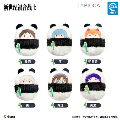 新世纪福音战士 掌心动物园毛绒玩偶 熊猫