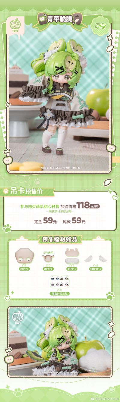 萌叽甜心系列 可动人偶盲盒