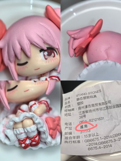 瞌睡仔 魔法少女小圆