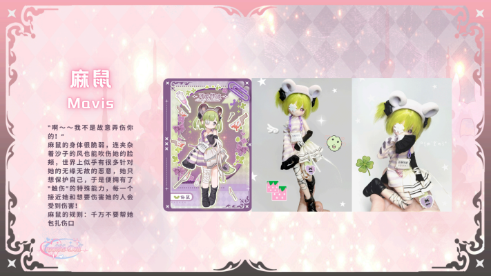 可爱怪谈八分植发BJD盲盒