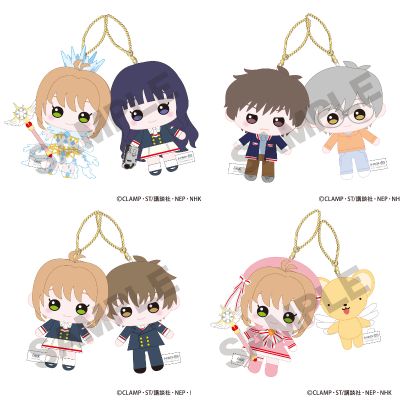 魔卡少女樱 透明卡牌篇 毛绒玩偶挂件 木之本樱＆李小狼