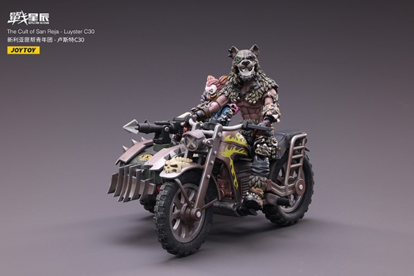 新利亚匪帮青年团-卢斯特C30