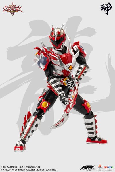 铠甲勇士形刻系列 炎龙侠 再版