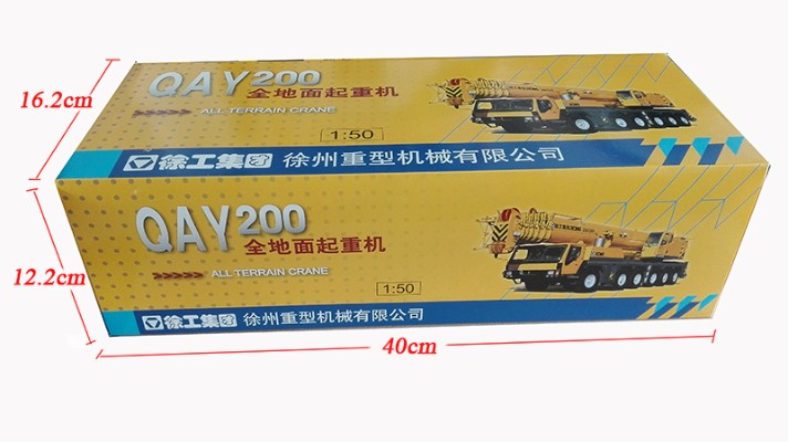 徐工QAY200起重机