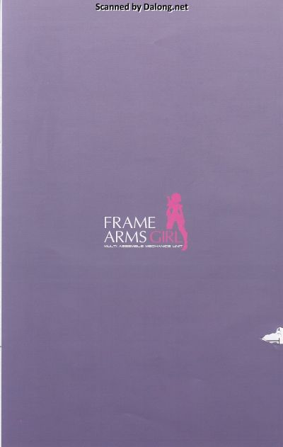 机甲少女 蕾蒂西雅 Azurite