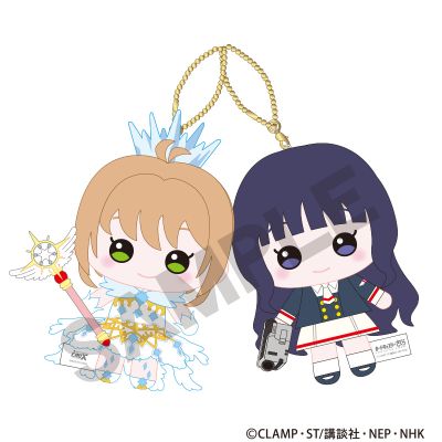 魔卡少女樱 透明卡牌篇 毛绒玩偶挂件 木之本樱＆李小狼