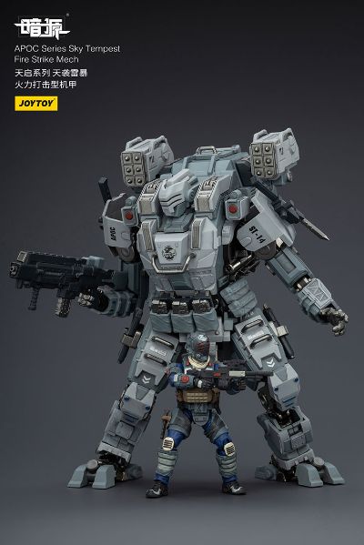天启系列 天袭雷暴 火力打击型机甲
