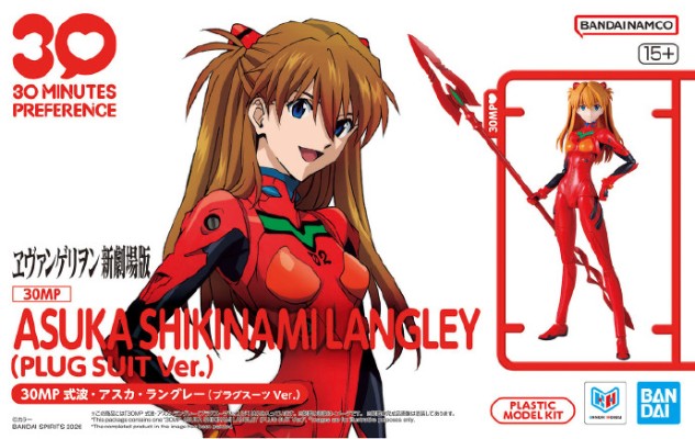 30MP 新世纪福音战士新剧场版 式波·明日香·兰格雷（战斗服版）