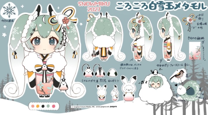 粘土人 雪未来 2027（暂称）