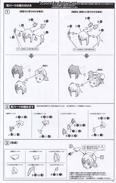 机甲少女 蕾蒂西雅 Azurite