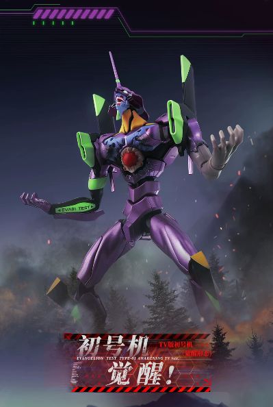 传奇典藏版 新世纪福音战士 TV版初号机(觉醒形态)