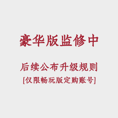 火影忍者疾风传 宇智波鼬