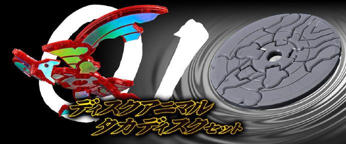 PREMIUM BANDAI 光盘兽 茜鷹光盘套装