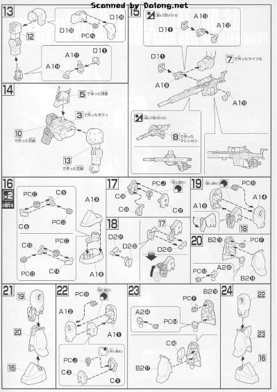 HGUC 1/144 	机动战士高达UC  MS-05L 扎古I狙击型 (约恩·卡克斯机)