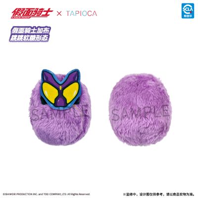 假面骑士 掌心动物园毛绒玩偶 Vol.1盲盒