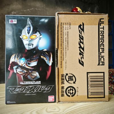 奥特复刻 麦克斯奥特曼 麦克斯短剑