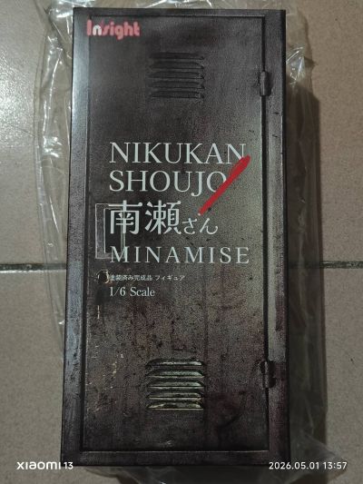 肉感少女 南濑小姐