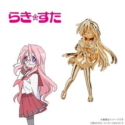 幸运星 高良美幸 K18 黄金款