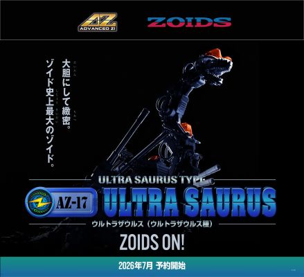 索斯 AZ-17EX 巨型雷龙 慕蓓规格（附属重力加农）