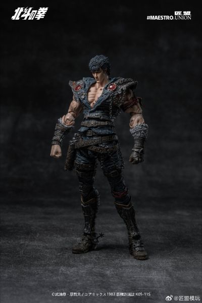 北斗神拳 拳四郎