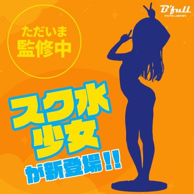 新品（暂称）