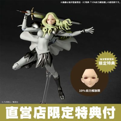转轮科技 大剑 微笑的迪妮莎