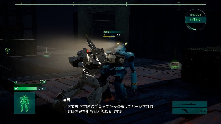 MODEROID 格里芬 the Case Files 配色