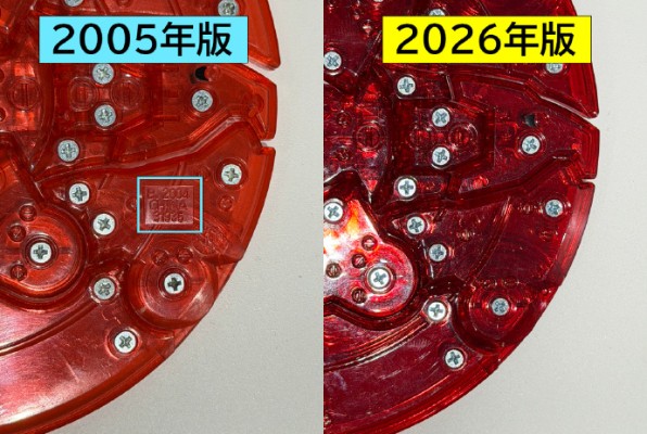 PREMIUM BANDAI 光盘兽 茜鷹光盘套装