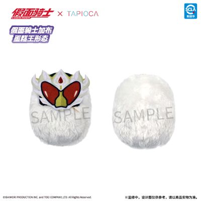 假面骑士 掌心动物园毛绒玩偶 Vol.1盲盒