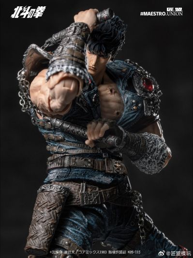 北斗神拳 拳四郎