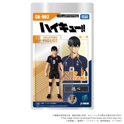 CK-H02 COLLEKAZARO 排球少年!! 影山飞雄