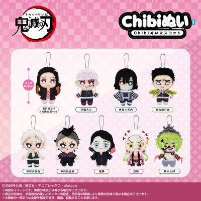 鬼灭之刃 Chibi毛绒挂件 第二弹