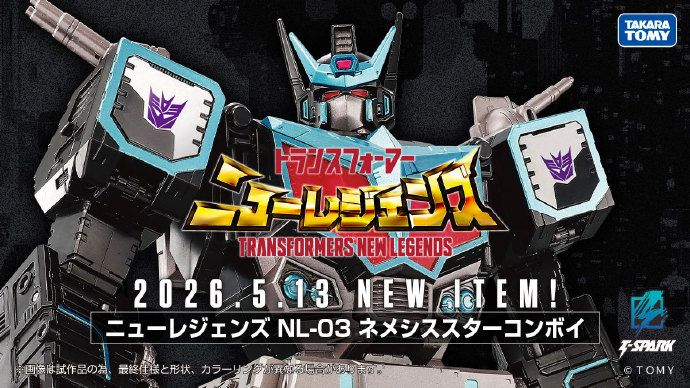 变形金刚 NEW LEGENDS NL-03 星辰暗天殒
