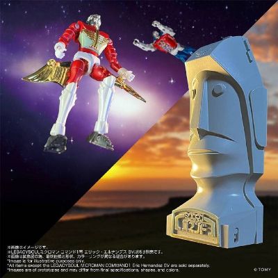 LEGACYSOUL 微星小超人 指令1号 Eric・Hernandez SV