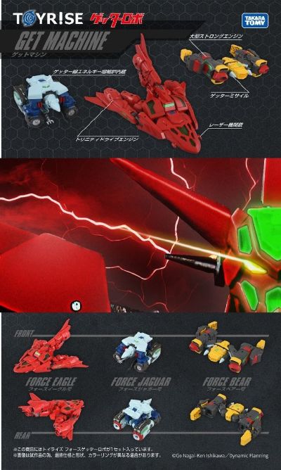 盖塔 ToyRise 神力盖塔机器人
