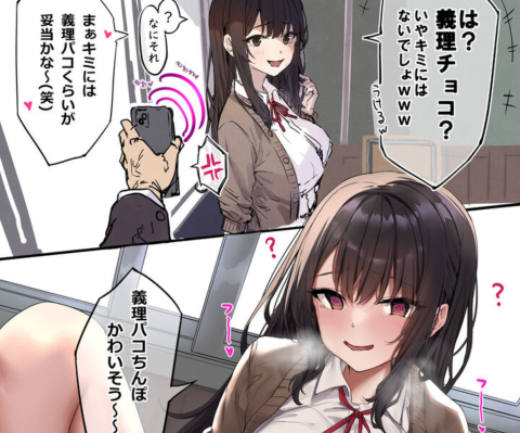 石川阳菜