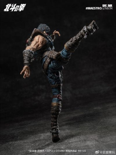 北斗神拳 拳四郎