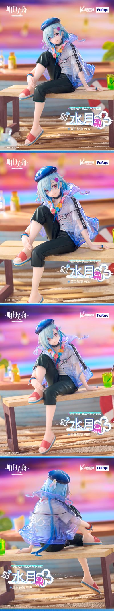 泡面压 明日方舟 水月 夏日餮宴