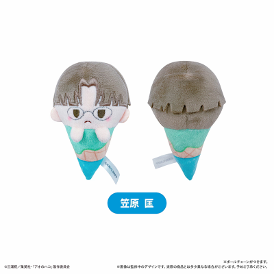 青之箱 冰淇淋毛绒挂件