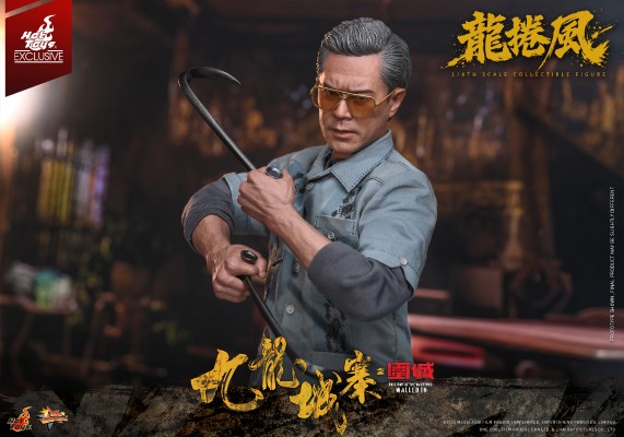 MMS858《九龙城寨之围城》龙卷风
