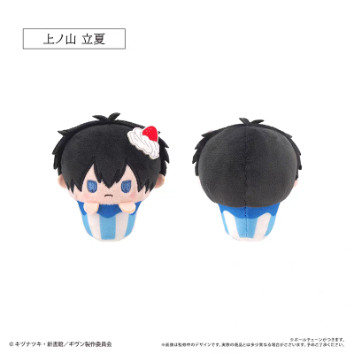 GIVEN 剧场版 纸杯毛绒冰淇淋挂件