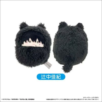 光死去的夏天 猫耳襁褓毛绒挂件