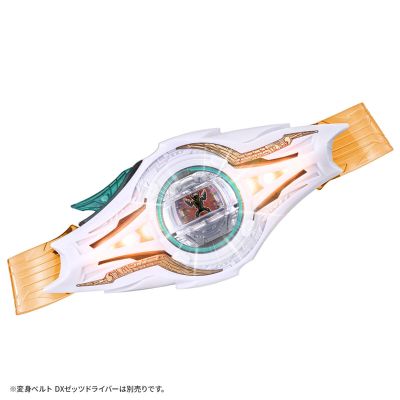 DX骑士唤临器带扣