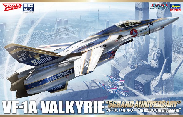 65879 超时空要塞系列 VF-1A 女武神 “生产5000架纪念涂装机”